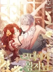 The-Prince-Meant-for-You-193×278