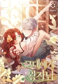 The-Prince-Meant-for-You-193×278