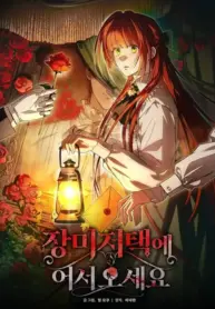 Welcome-to-the-Rose-Mansion-193×278